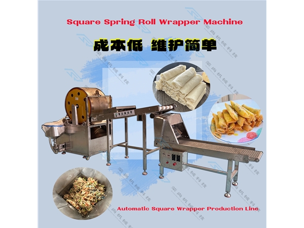 方形制皮機(jī)