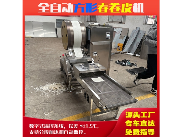 小型商用潤餅皮機